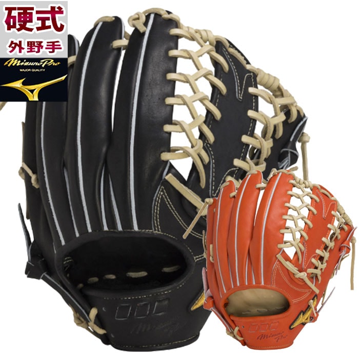 ミズノ mizuno pro 硬式 5DNA Technology mizuno 【野球・ソフト
