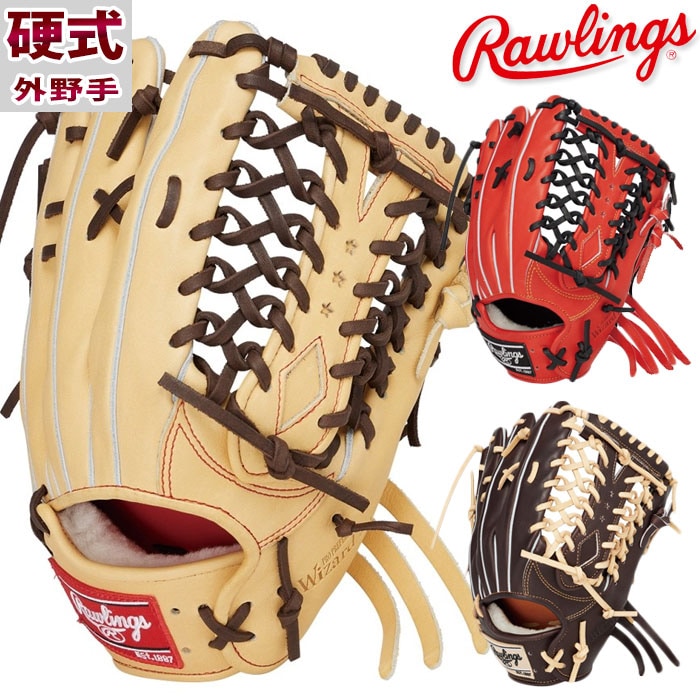 ローリングス 硬式 グラブ プロプリファード ウィザード #01 外野