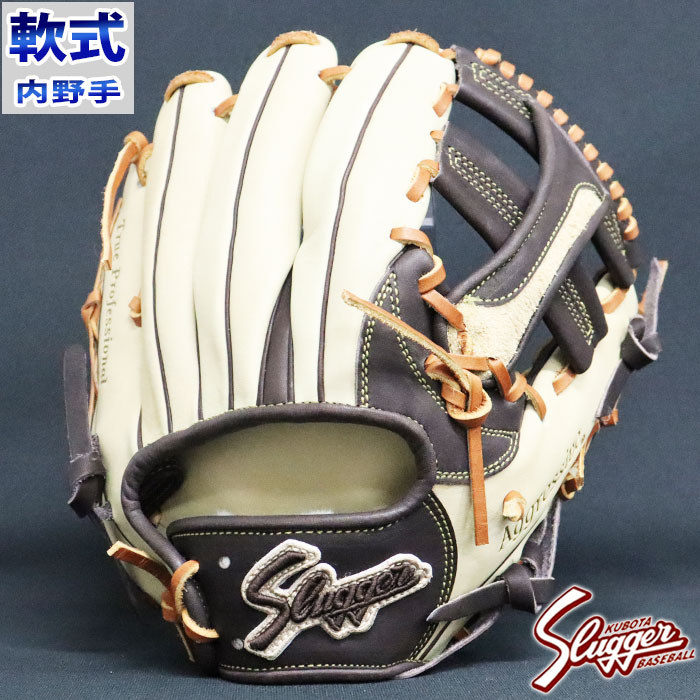 軟式 カラー グラブ 24MS型 内野 久保田スラッガー KUBOTA SLUGGER