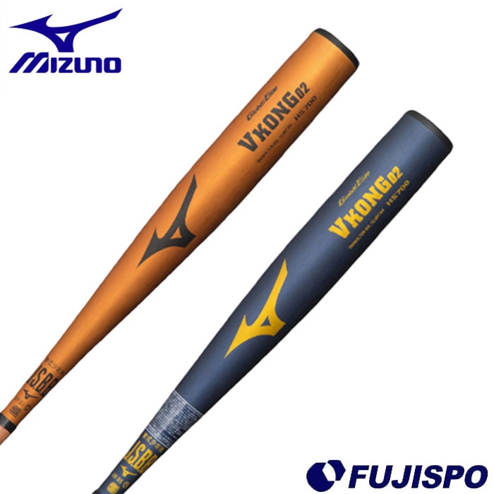 ミズノ 少年軟式 金属製 Vコング02 mizuno 【野球・ソフト】 バット