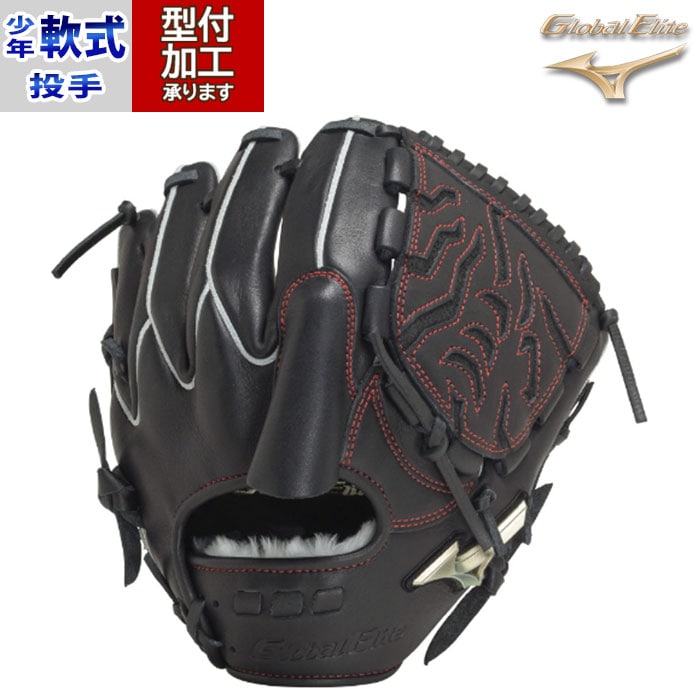 ミズノ軟式 投手用ピッチャー 菅野選手モデル 野球 ミズノ 軟式