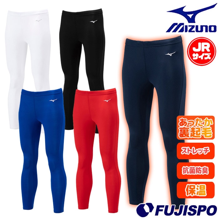 ミズノ ジュニア 裏起毛インナータイツ mizuno オールスポーツウェア