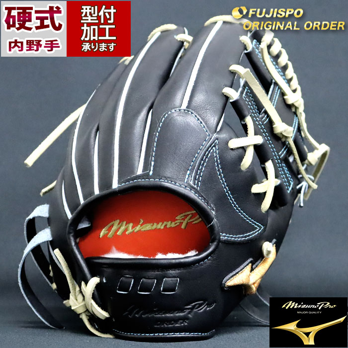 野球 ミズノ 硬式グローブ ミズノプロ オーダーグラブ 坂本勇人5D型