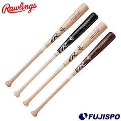 野球・ソフト,バット,硬式木製,ローリングス(Rawlings) | 野球用品と