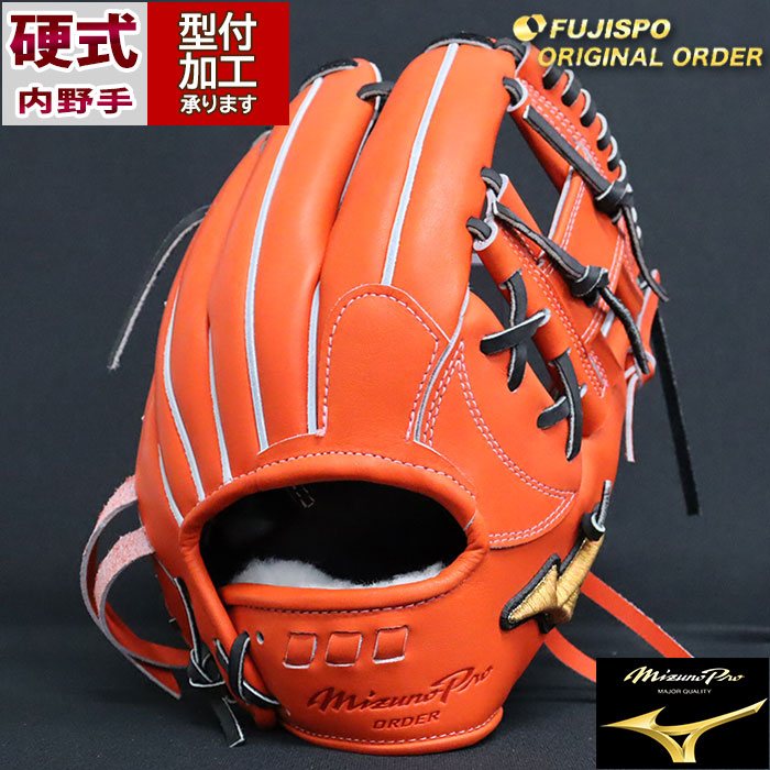 野球 ミズノ 硬式グローブ ミズノプロ オーダーグラブ 坂本勇人5D型