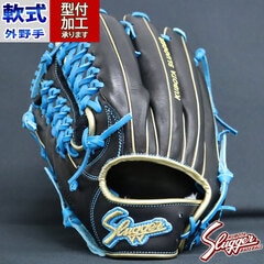 野球・ソフト,グローブ,軟式,久保田スラッガー(KUBOTA Slugger),外野手