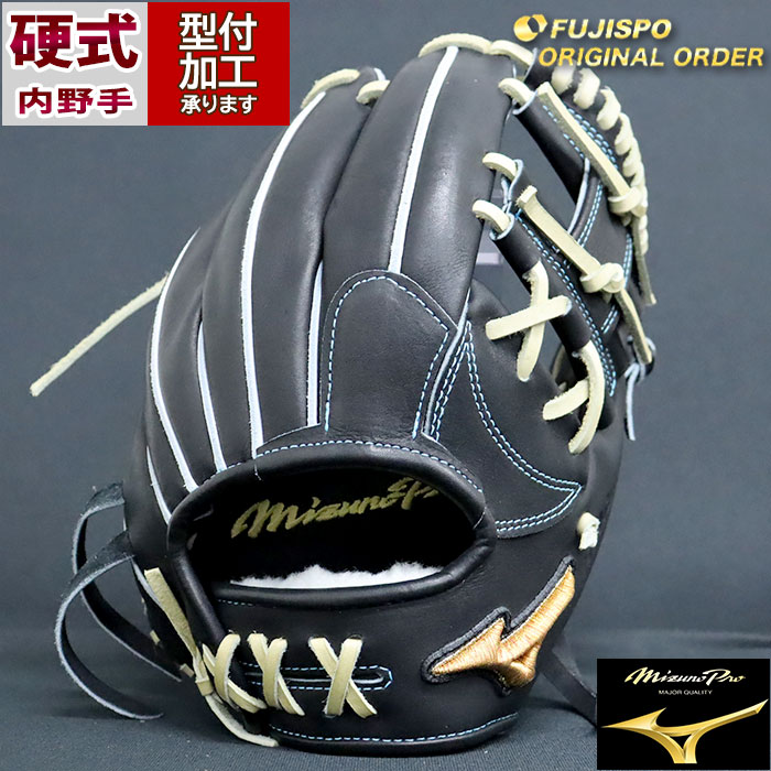 野球 ミズノ 硬式グローブ ミズノプロ オーダーグラブ 紅林弘太郎型