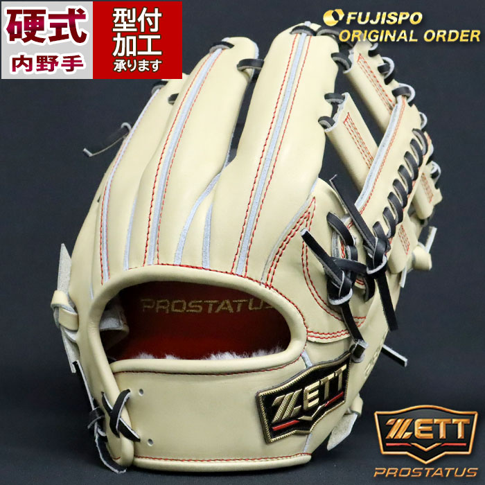 ZETT 軟式野球グローブ 水色、キャメル 楽天市場】軟式グローブ