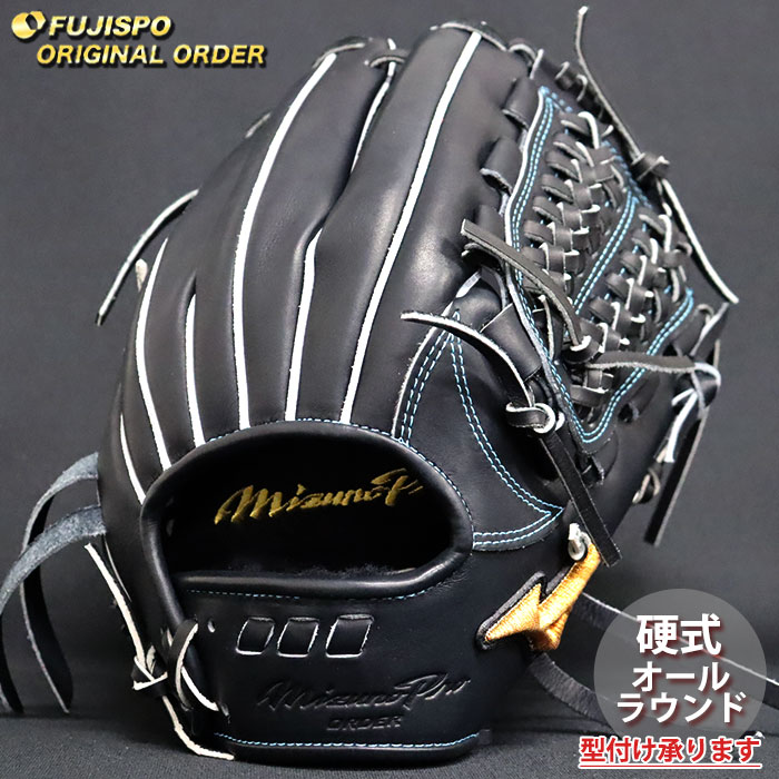 野球 ミズノ 硬式グローブ ミズノプロ オーダーグラブ 坂本勇人5D型
