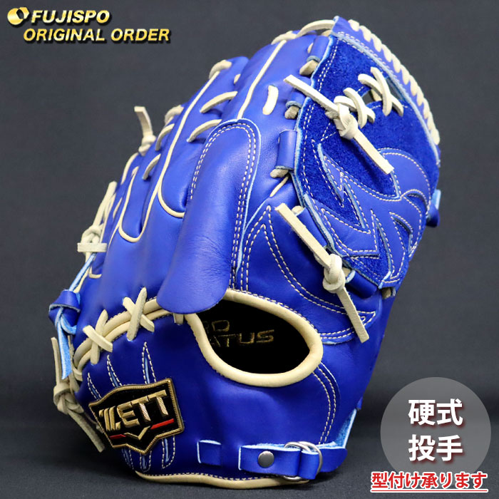 野球 ゼット 硬式グローブ プロステイタス オーダーグラブ 藤浪型 ZETT