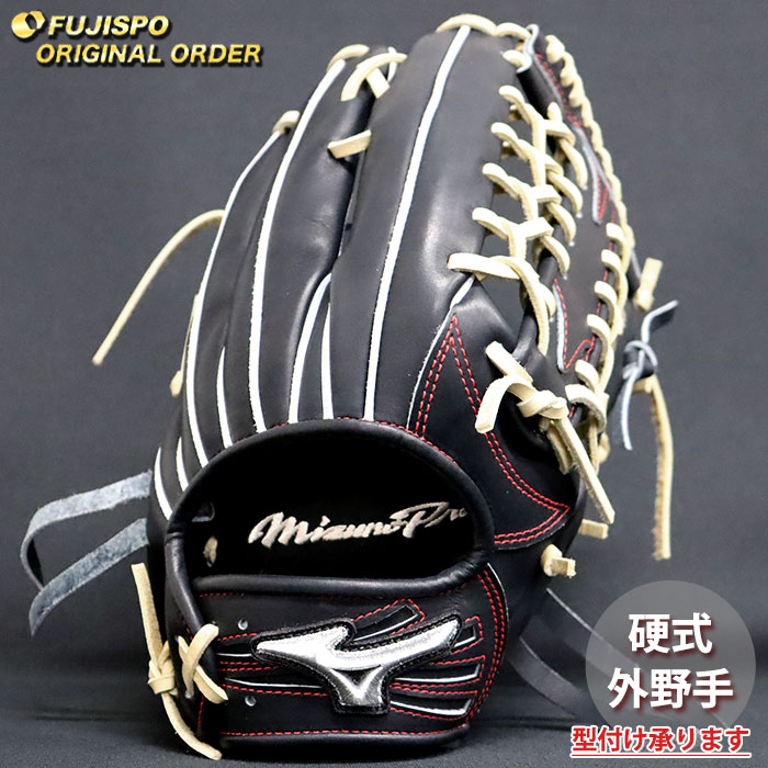 野球 ミズノ 硬式グローブ ミズノプロ オーダーグラブ イチロー型