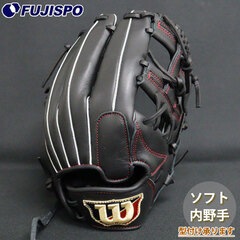 野球・ソフト,グローブ,ソフトボール,ウィルソン(Wilson) | 野球用品と