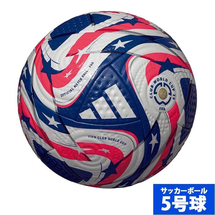 アディダス ムンディアル・デ・クルーベス FIFA 25 プロ 5号球 adidas