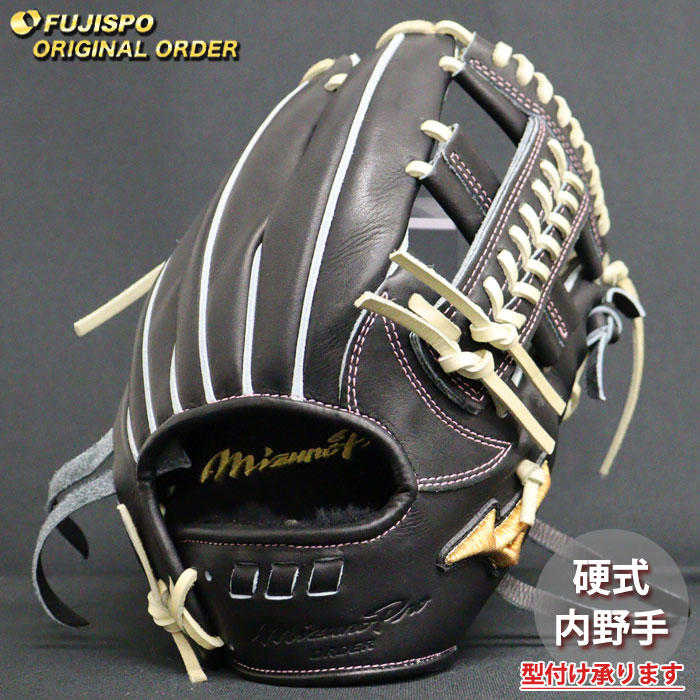 野球 ミズノ 硬式グローブ 硬式 グローブ ミズノプロ オーダーグラブ