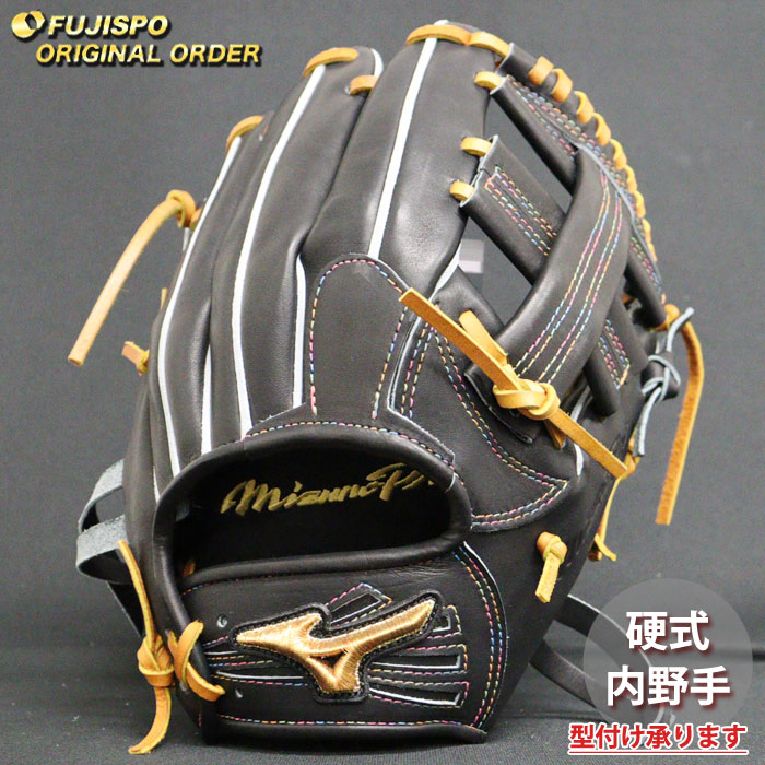 野球 ミズノ 硬式グローブ 硬式 グローブ ミズノプロ オーダーグラブ