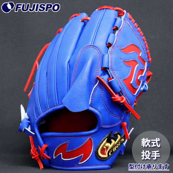 野球 ファイヤーズ 軟式グローブ 15AR5F 投手 ピッチャー FIRES グラブ