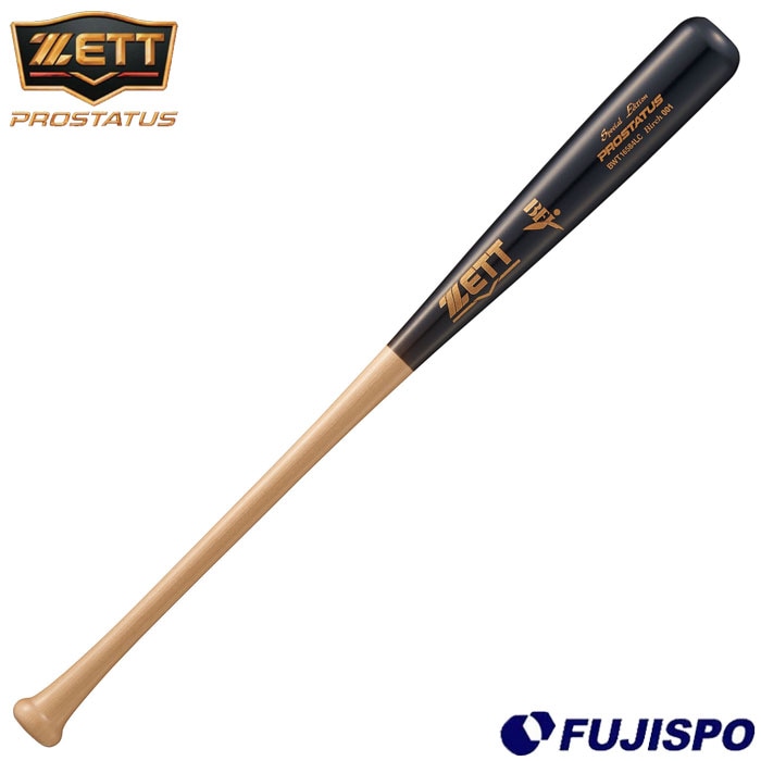 野球 ゼット 硬式木製バット ZETT 硬式バット 木製バット