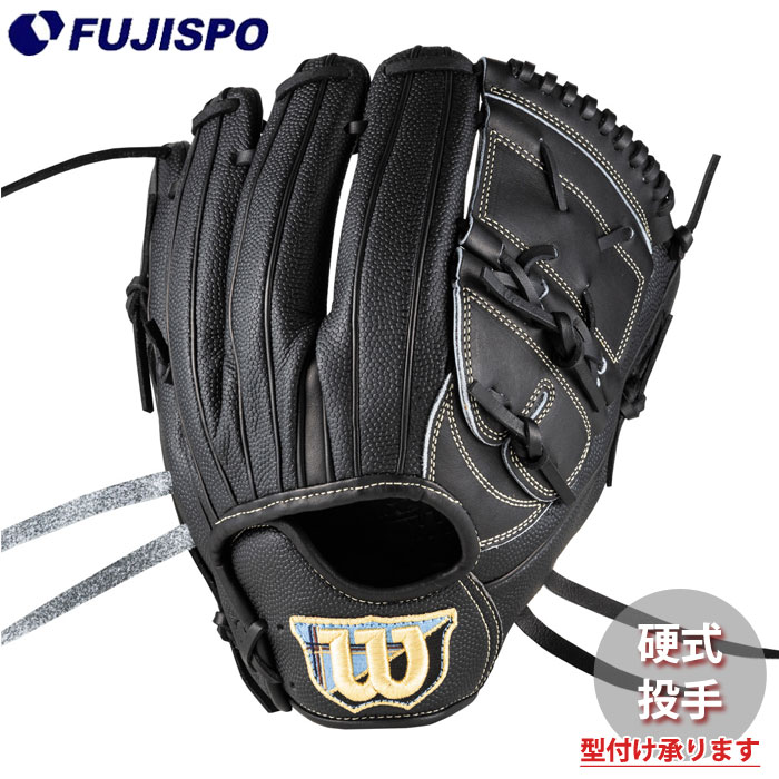 野球 ウィルソン AW 硬式用 W/S DUAL 投手用 SA17 Wilson 硬式 グラブ