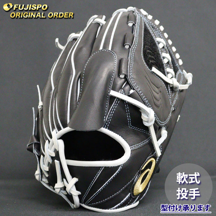 野球 アシックス 軟式グローブ ゴールドステージ オーダーグラブ ARPSO