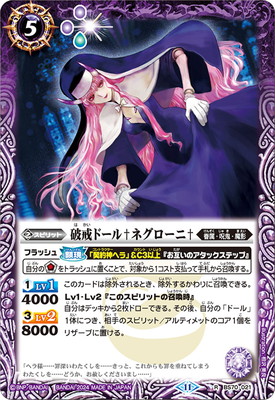 バトルスピリッツ販売・買取専門店【フルアヘッド】