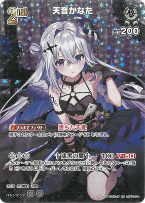 hololive OFFICIAL CARD GAME,ブースターパック,ブースターパック