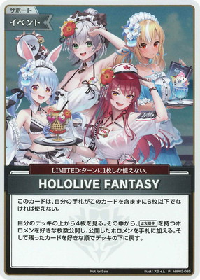 hololive OFFICIAL CARD GAME,その他,プロモーション,その他プロモ