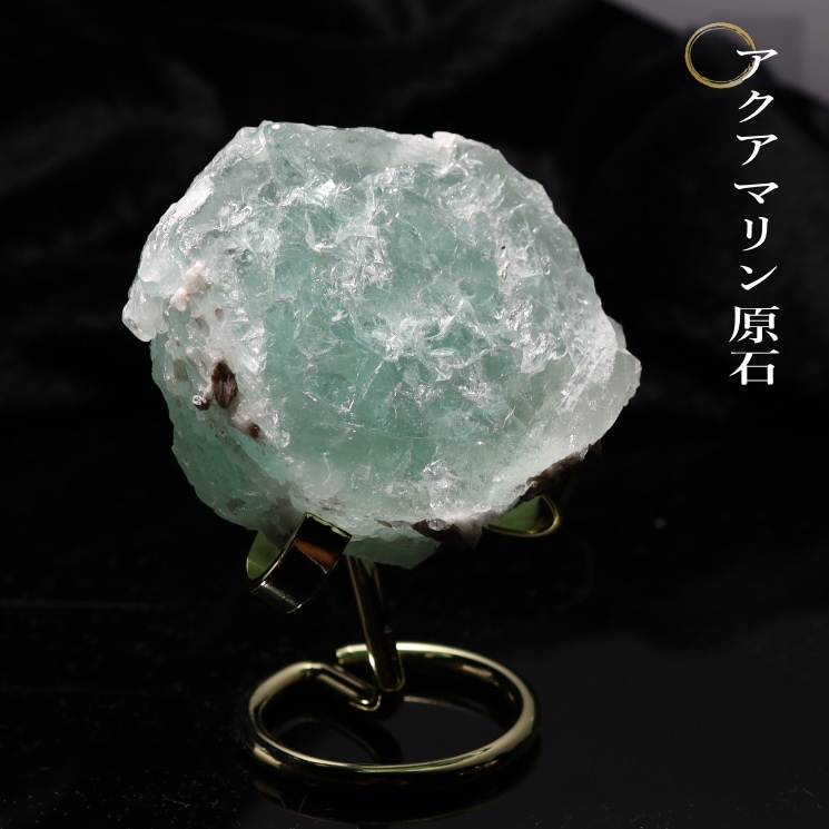 アクアマリン原石 高品質｜パワーストーンブレスレットの通販なら風水