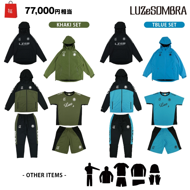 ルースイソンブラ/LUZ e SOMBRA 2022年サッカー・フットサル福袋