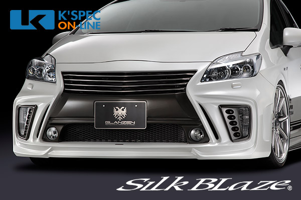 トヨタ【10系アクア】SilkBlaze GLANZEN フロントバンパー | SilkBlaze
