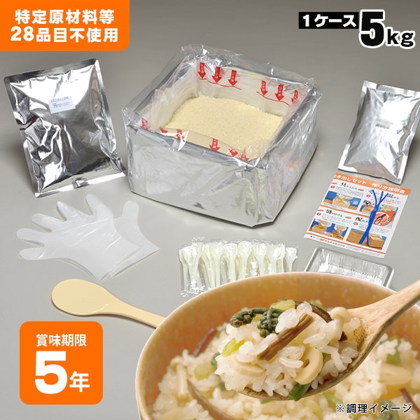 尾西のアルファ米 炊き出しセット 五目ご飯 5kg 約50食分 ｜ あんしん