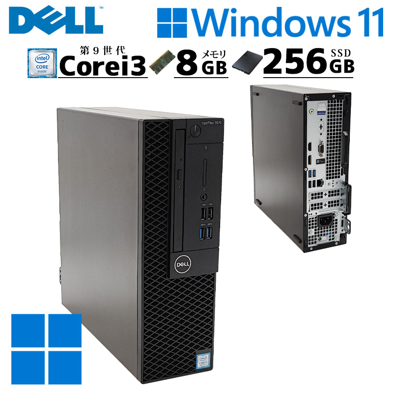 中古パソコン NEC Mate MRM36/L-5 Windows11 Core i3 9100 メモリ8GB