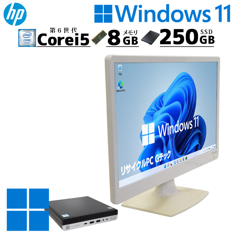 ミニPC 中古デスクトップ HP EliteDesk 800 G3 Mini Windows11 Pro