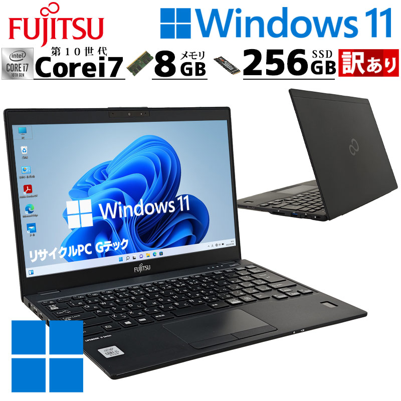 商品ジャンル,訳あり品 | 中古パソコン専門店 リサイクルPC Gテック
