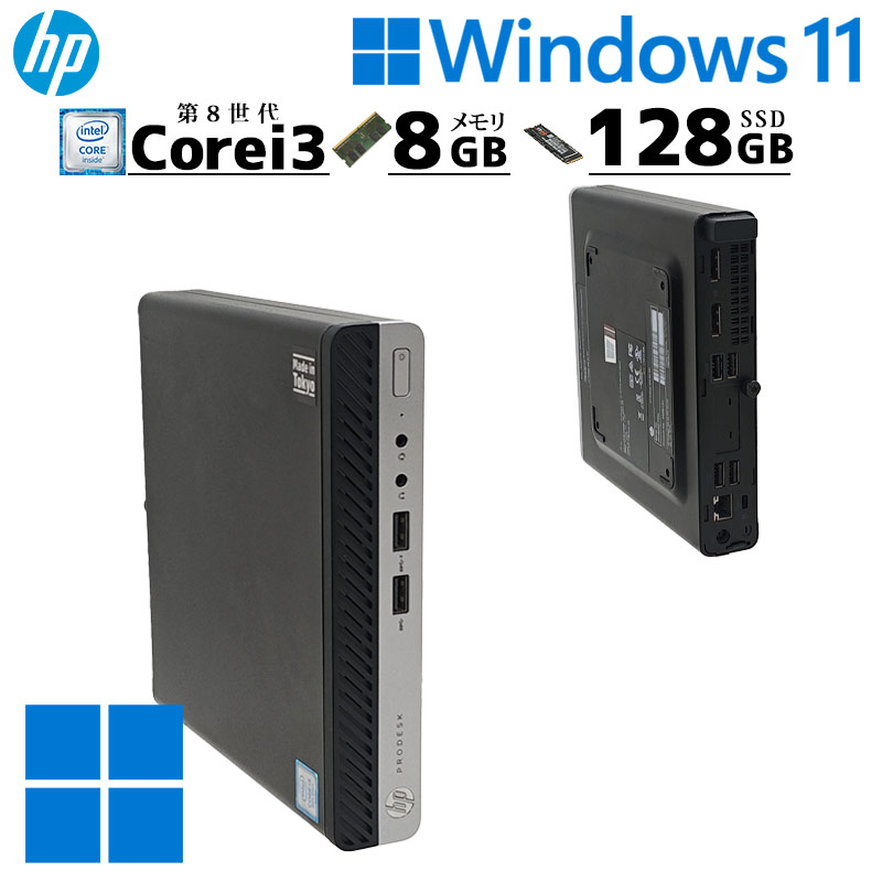 メーカーから探す,HP | 中古パソコン専門店 リサイクルPC Gテック