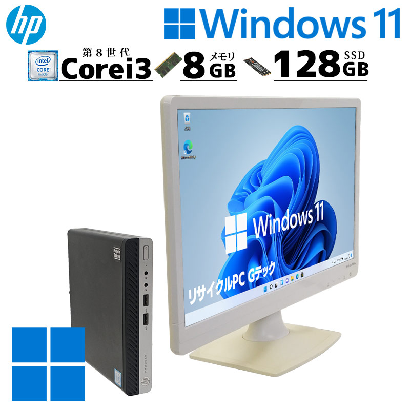 NEC デスクトップPC Core i3-9100 ♪△NEC エヌイーシーデスクトップPC