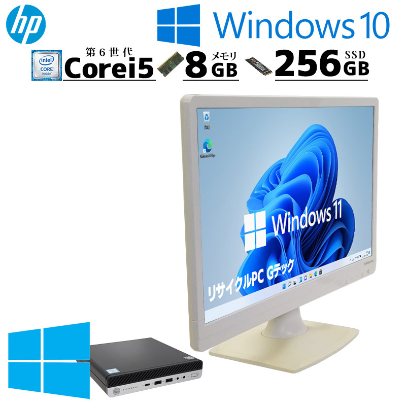 中古パソコン 富士通 ESPRIMO D583/N Windows10Pro Core i3 4170
