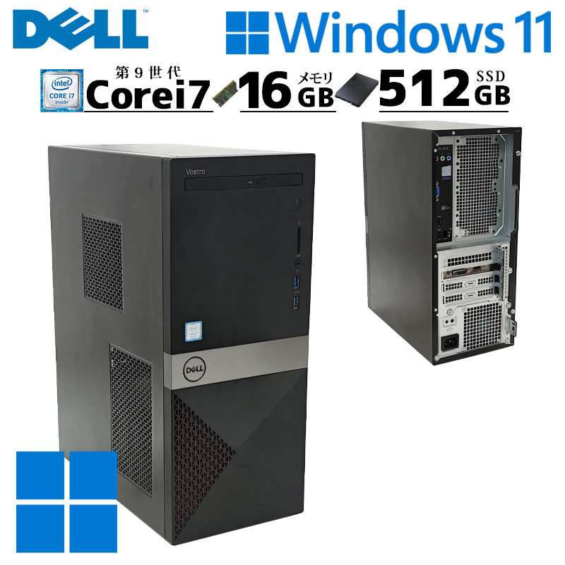 ミニPC 大容量SSD搭載 中古デスクトップ HP Prodesk 400 G2 Mini