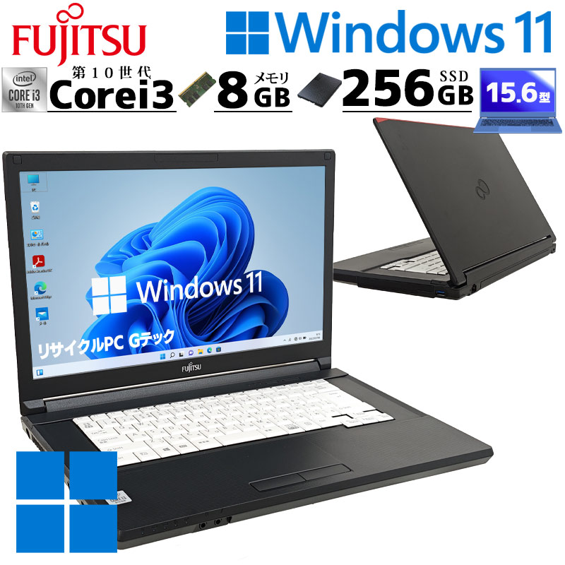 DELL Latitude 3550 美品 Windows10Pro Core i3-1.7Ghz メモリ16GB