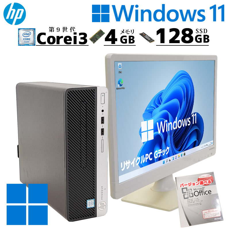 スリム筐体 中古デスクトップ DELL Inspiron 3470 Windows11 Home Core