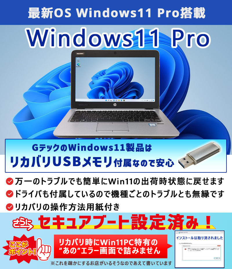 ミニPC 中古デスクトップ Microsoft Office付き HP Prodesk 400 G3