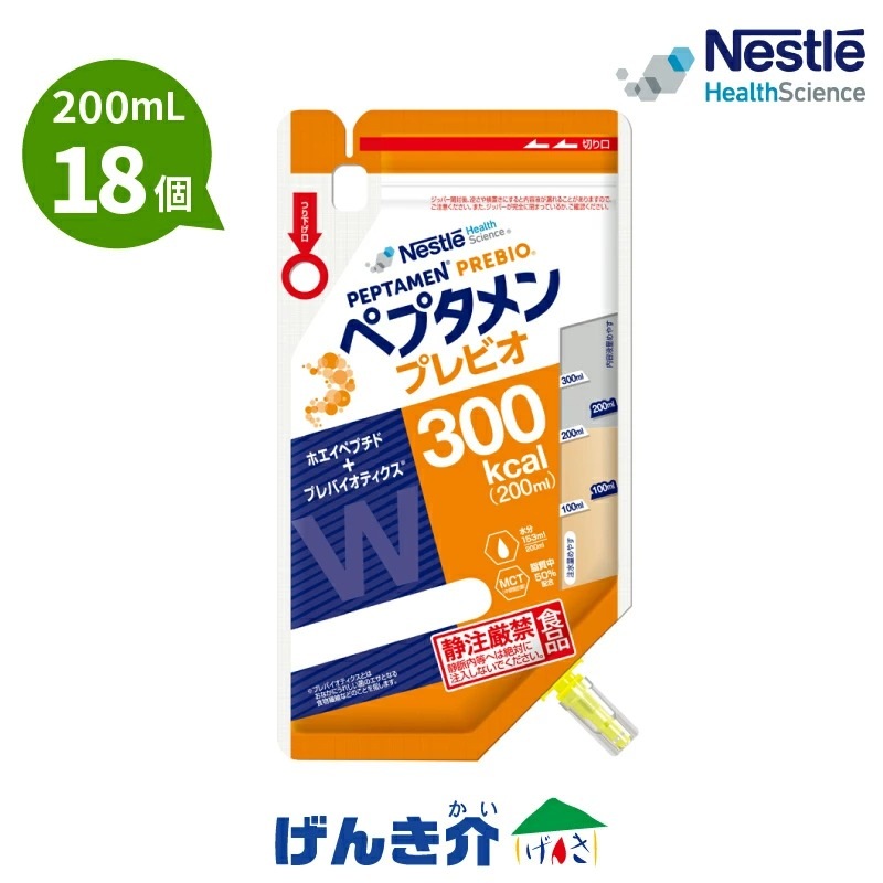 ペプタメン スタンダードBag 300kcal 200ml 18パック5箱セット 【公式