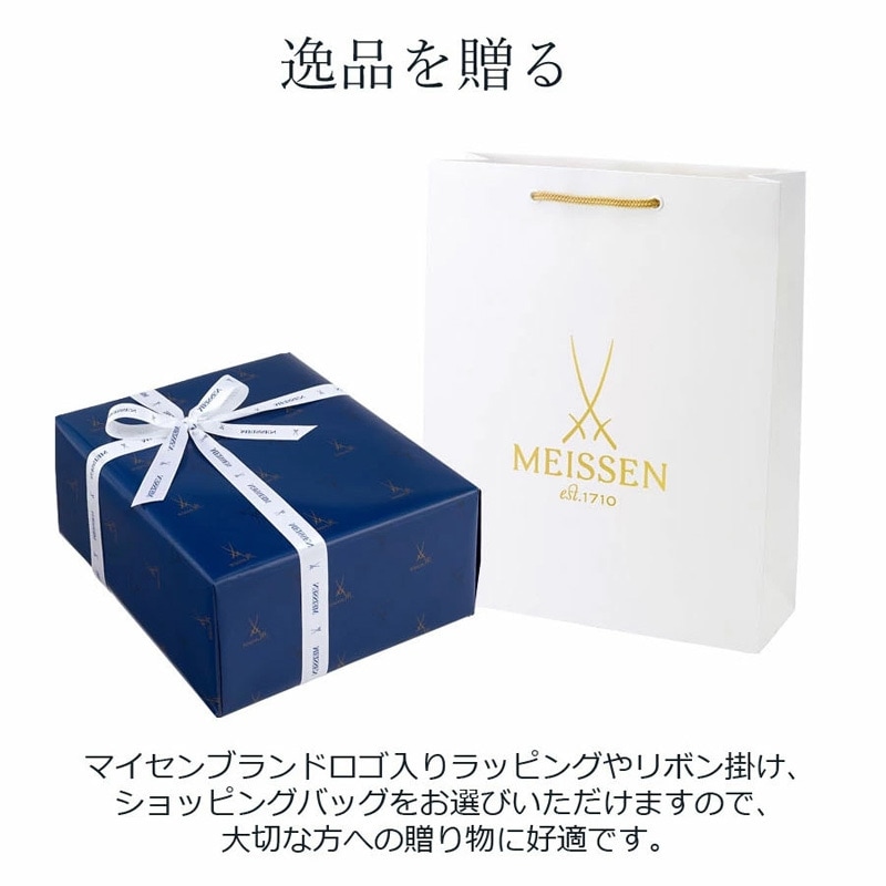 マイセン 剣マーク ディッシュ 53269/825001 | 剣マーク | ドイツの名