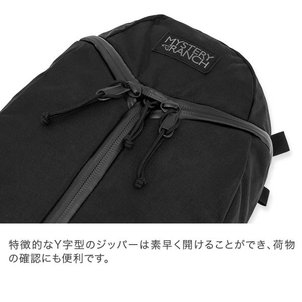 ミステリーランチ Mystery Ranch バックパック 21L アーバンアサルト