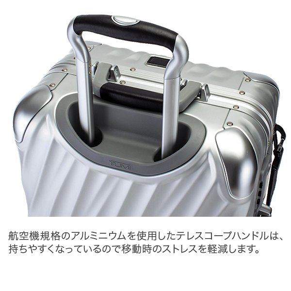 トゥミ TUMI スーツケース 35L 4輪 19 Degree Aluminum コンチネンタル