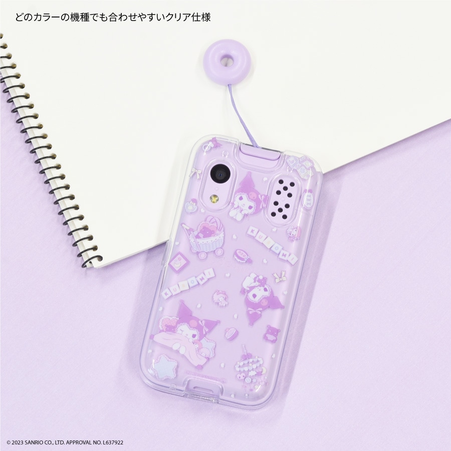 クロミ docomo キッズケータイ KY-41C 対応 ソフトケース | すべての