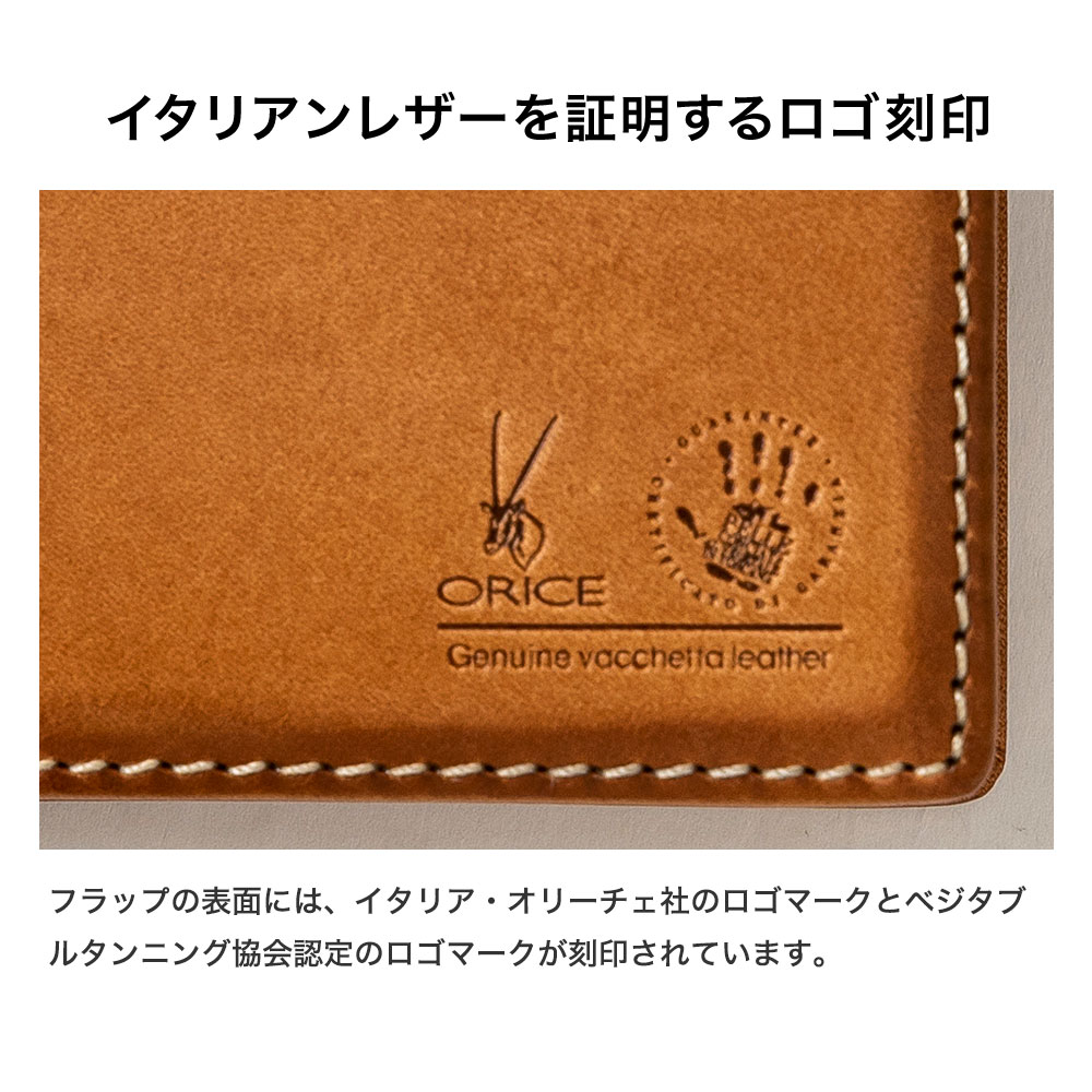 名入れ無料]オリーチェバケッタレザー二つ折り財布 コンパクトu15
