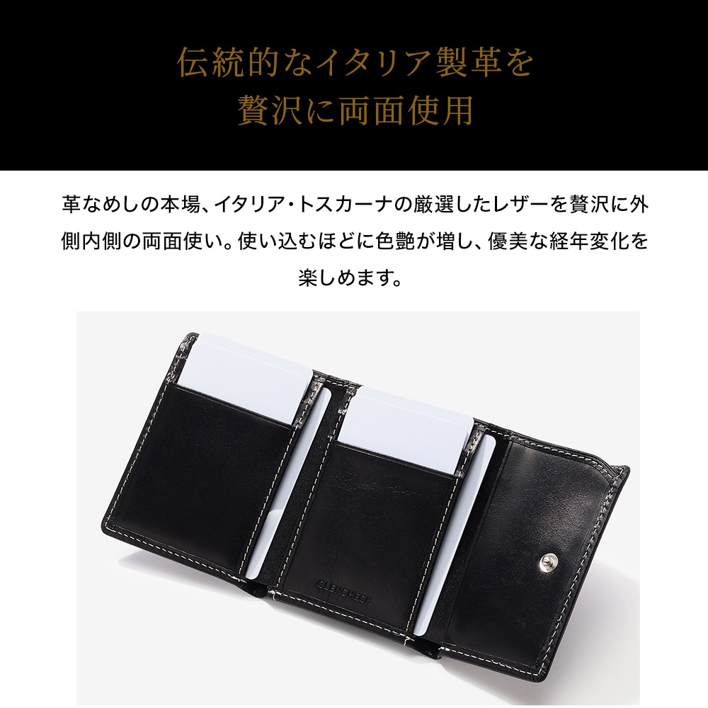イタリアンレザー 三つ折り財布 本革財布 コンパクト財布 [GLENCHECK