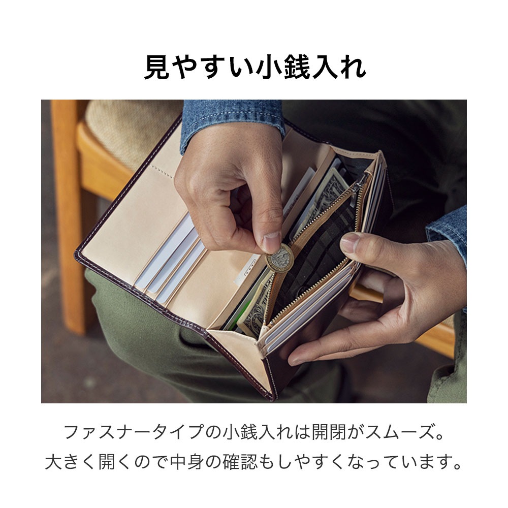 NEWモデル！[名入れ無料]ブライドルレザー 長財布 長札財布 小銭入れ