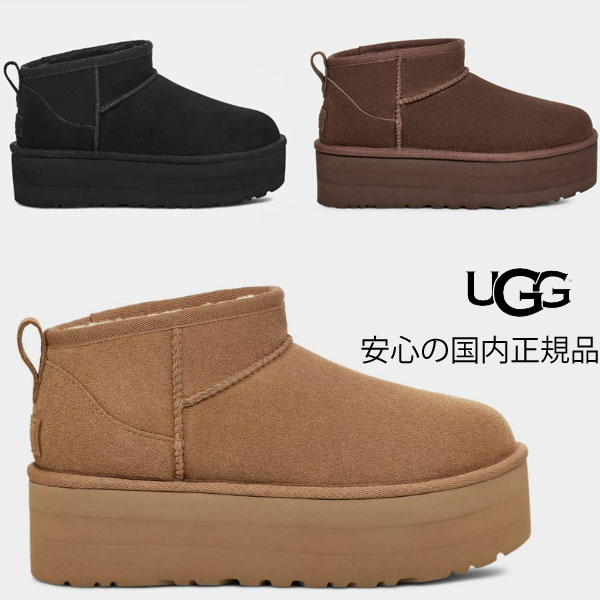 ワイルドスワンズ・パタゴニア正規販売店 GMMSTORE