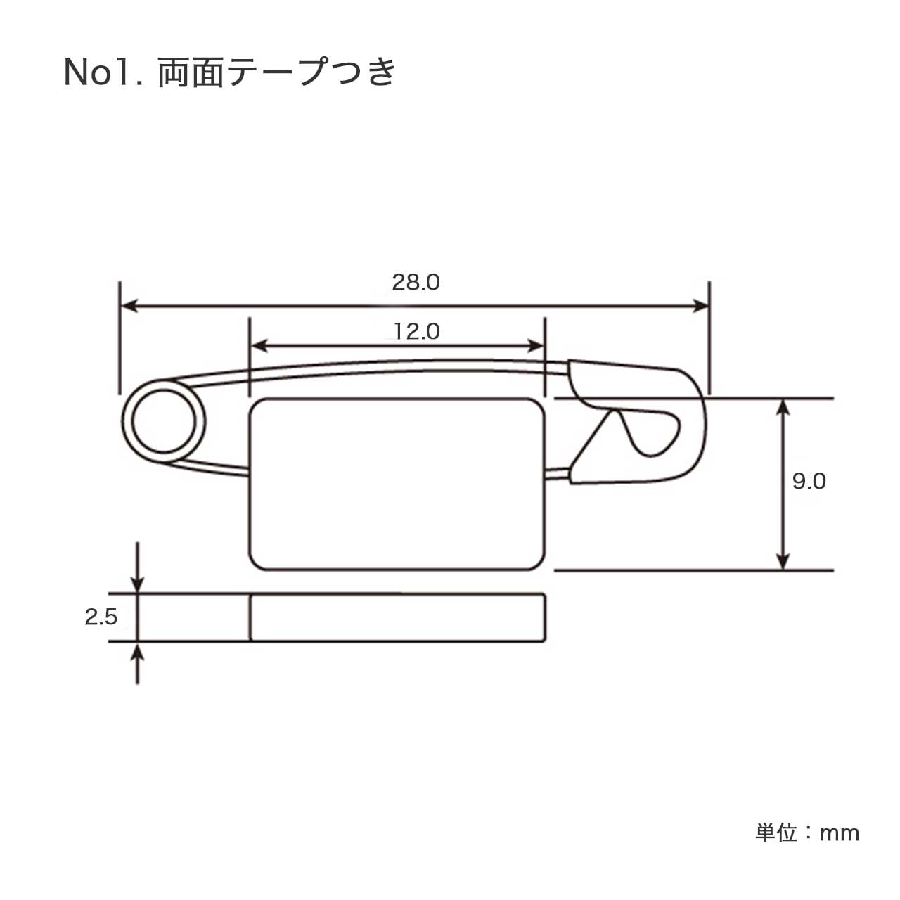 ノーリツピン NO.1 27mm 両面テープ付｜パーツ材料の通販 大王製作所